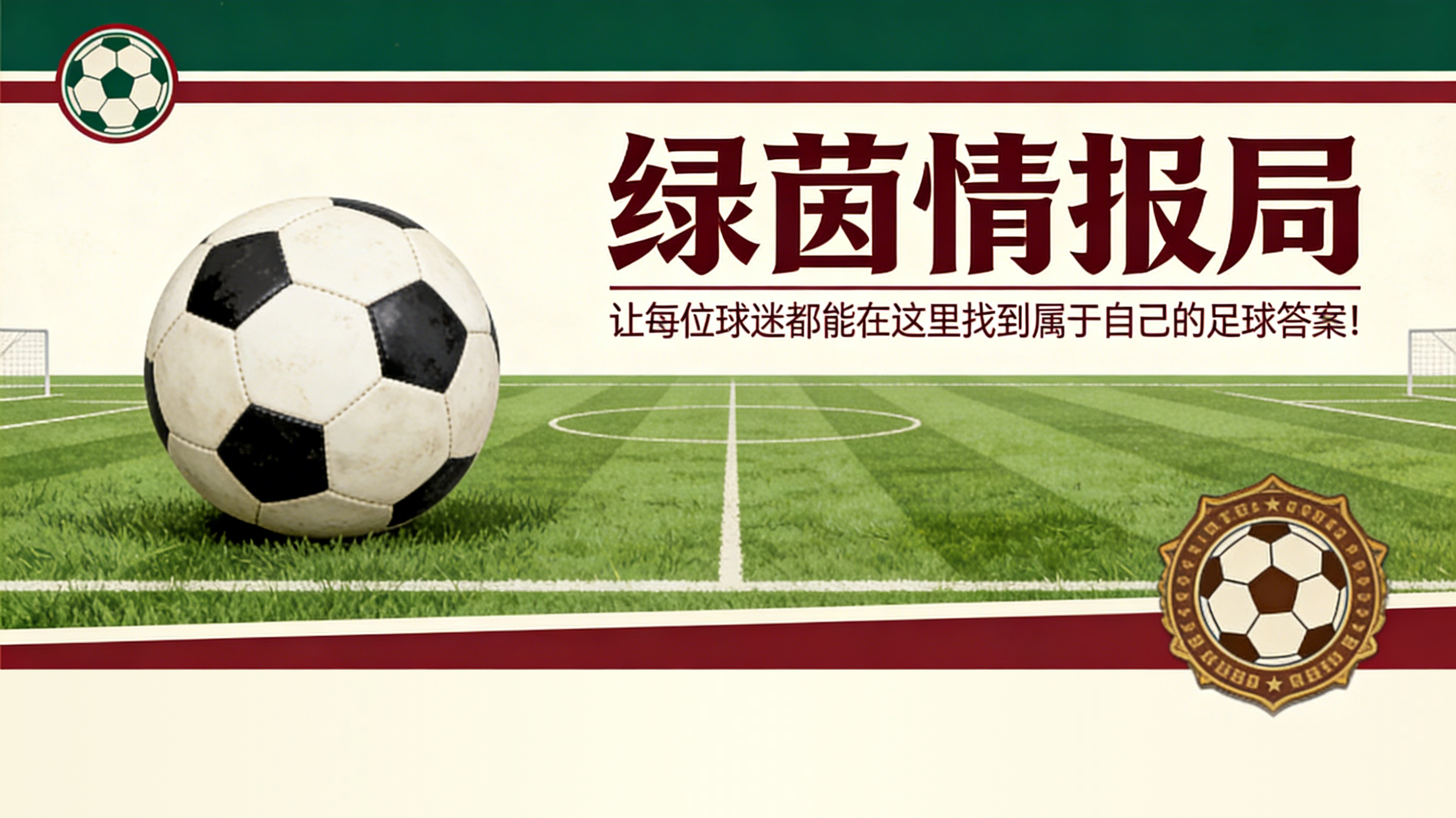易胜博体育官方入口-尤文图斯：科洛·穆阿尼成首选，准备3000-3500万欧元