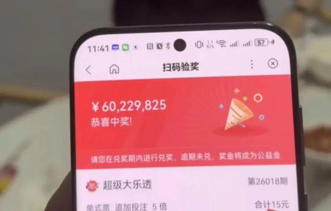 易胜博体育-男子花15元买彩票，中了6022万元！